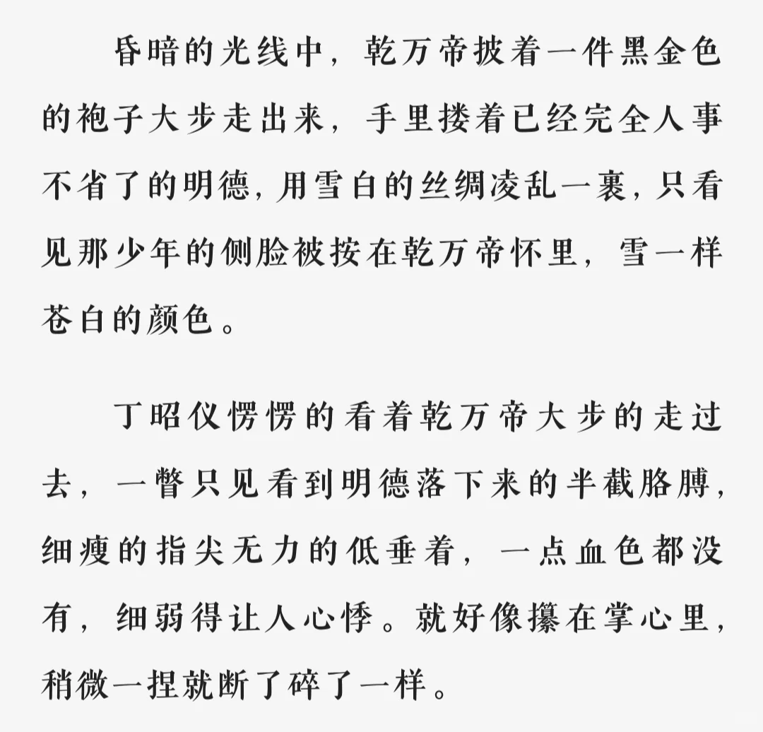 淮上太会写封建大爹和漂亮小美人
