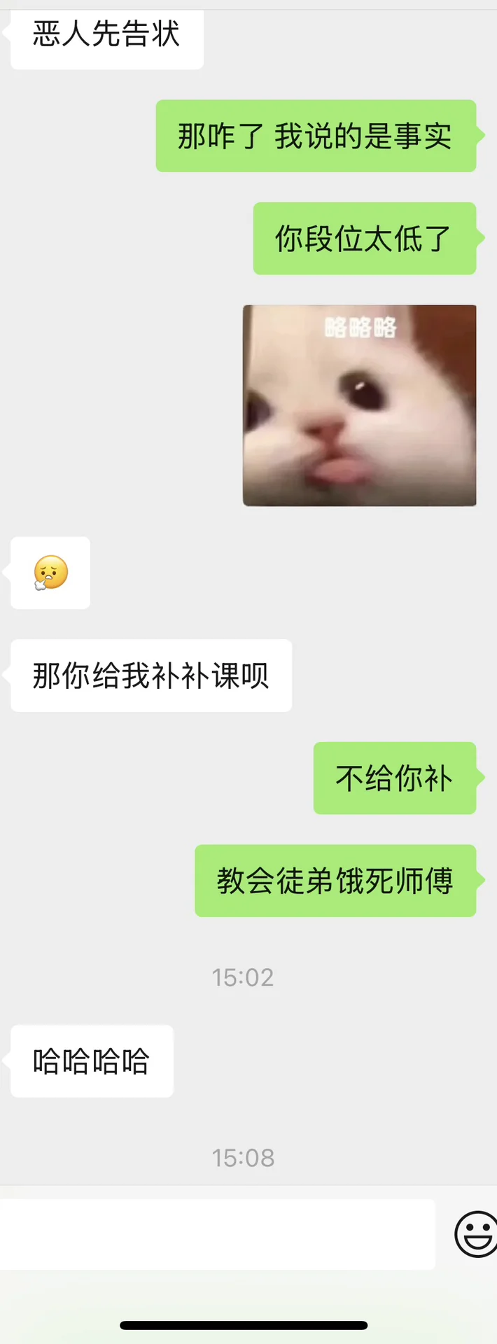 这还不算暧昧么