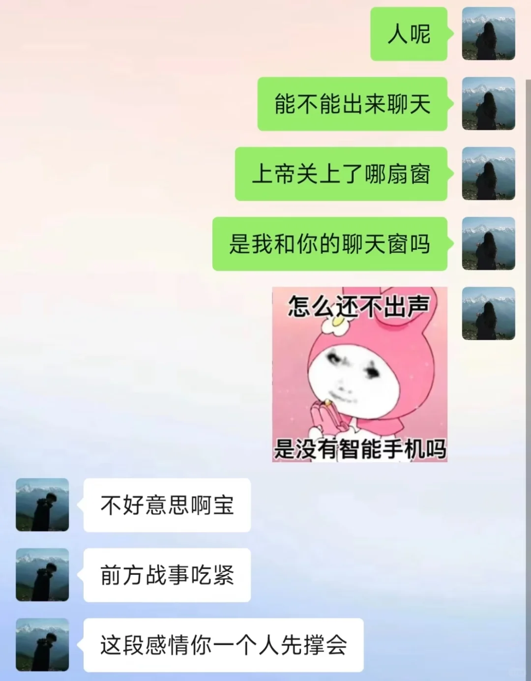 《谈恋爱就要搞抽象…》