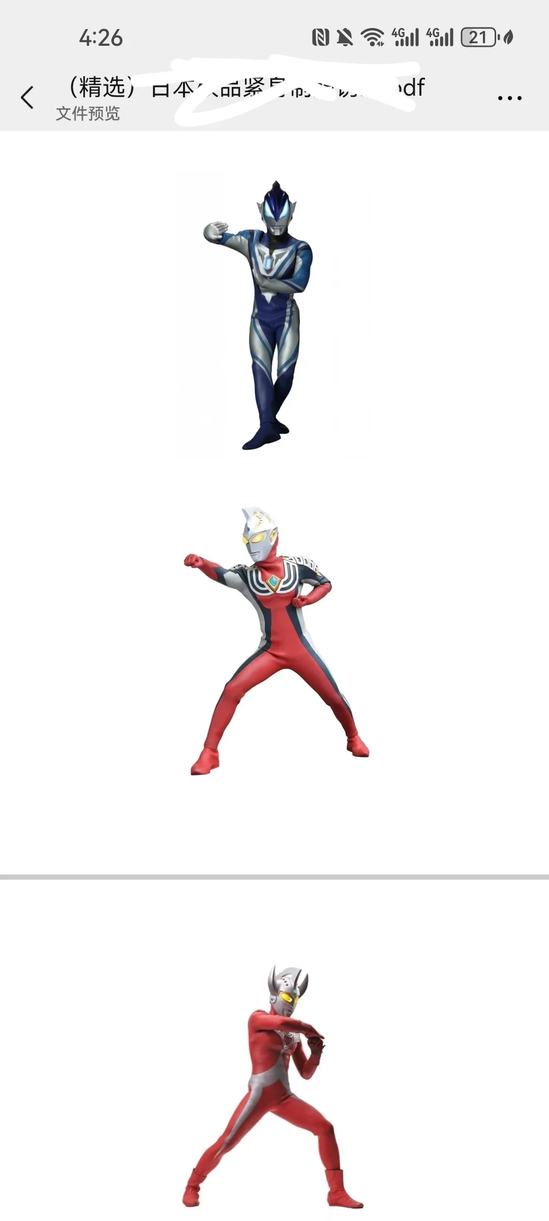 整蛊男友🤣让他瞬间破防