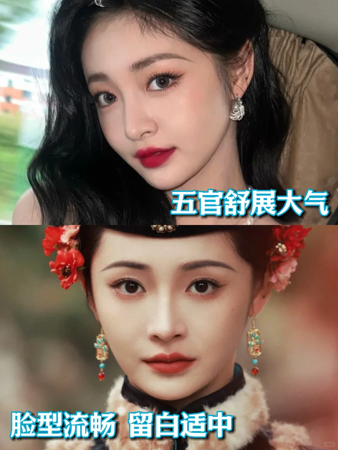 这张脸，当爱豆当演员都顺风顺水！