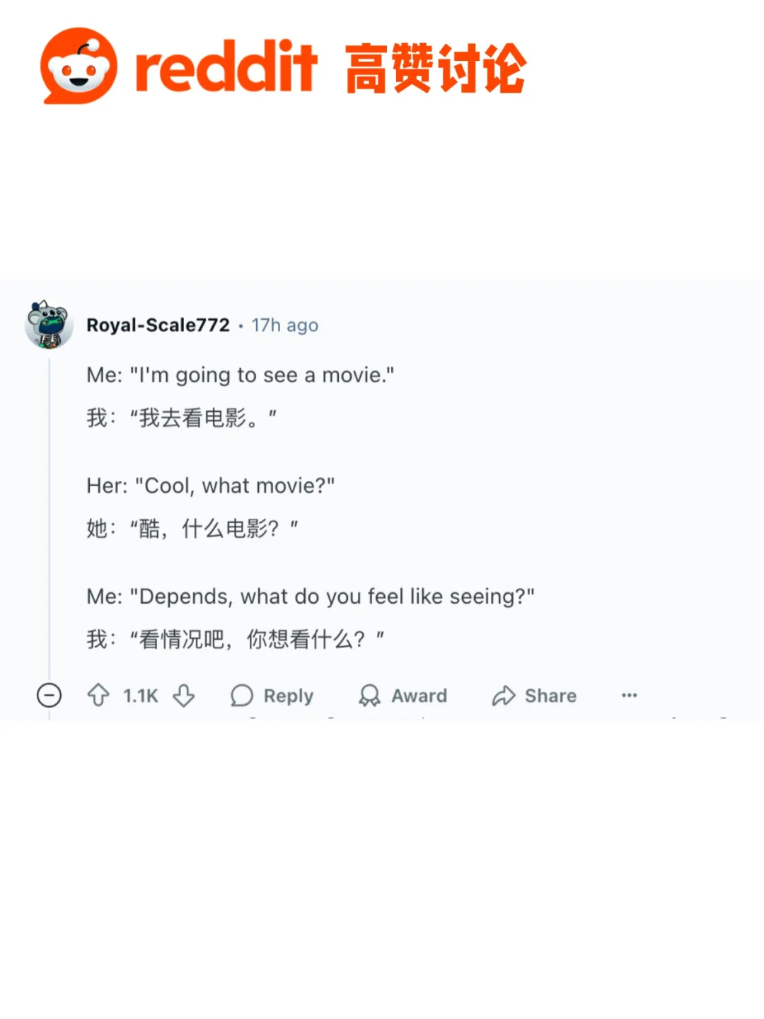 撩妹撩汉成功案例，图1️⃣3️⃣也太好用了