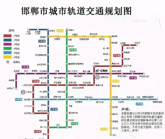 邯郸的轻轨建设什么进展？还有戏吗？