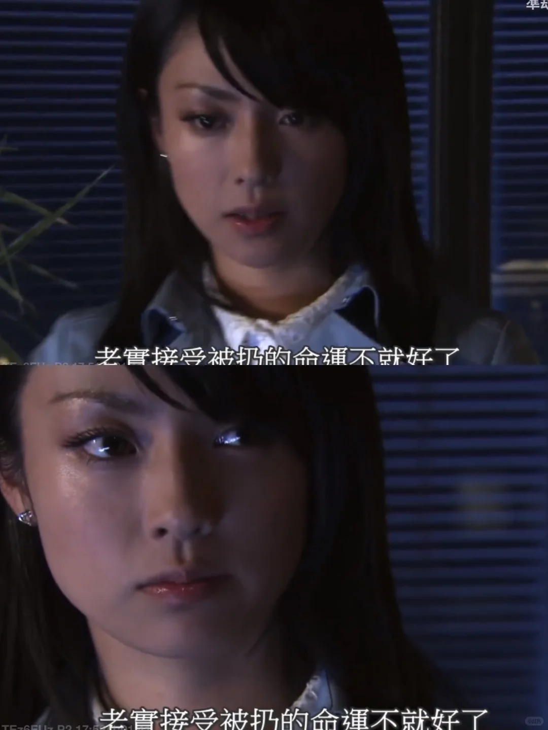这才是蛇蝎美人，心狠手辣又美丽动人