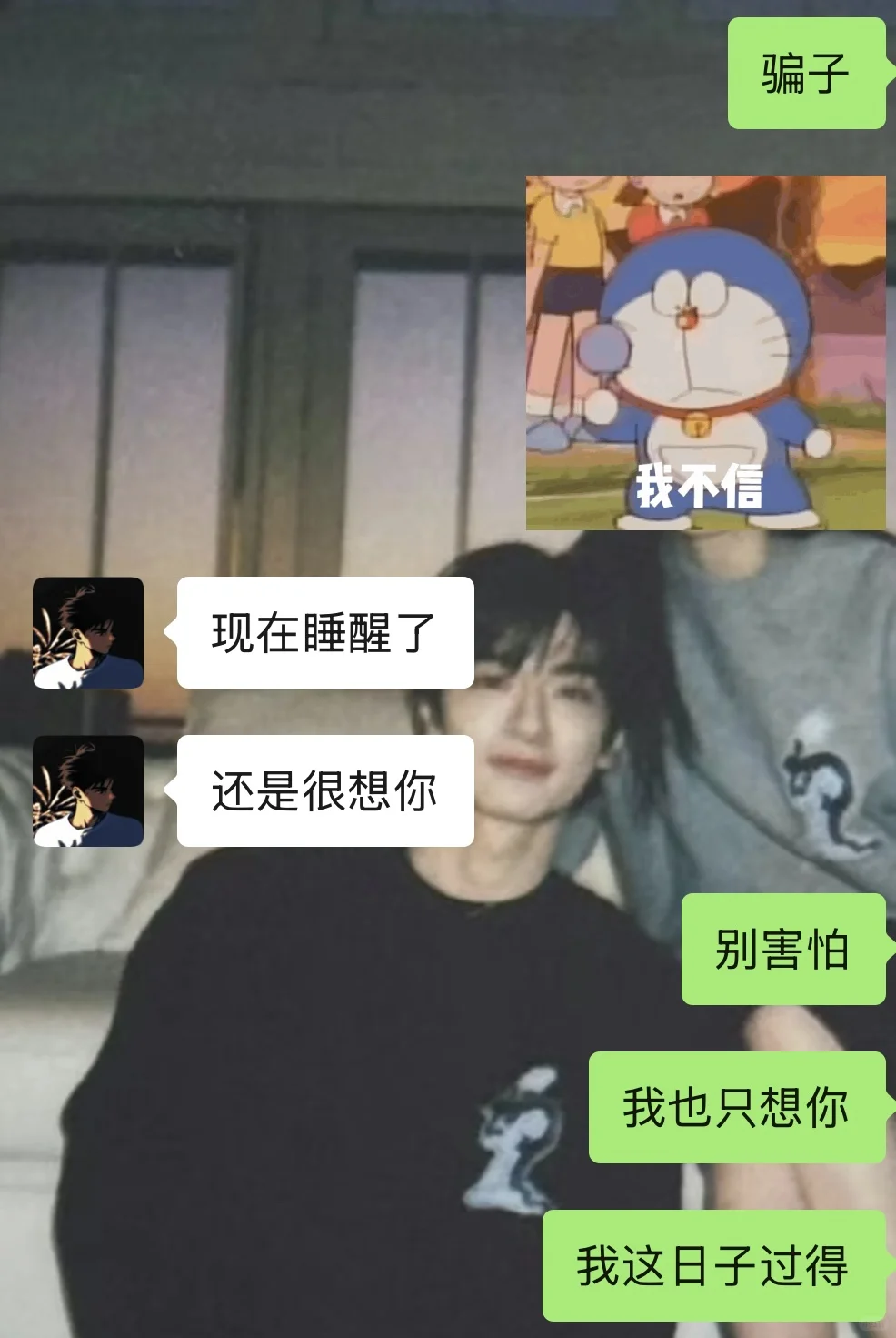我好像很会谈恋爱
