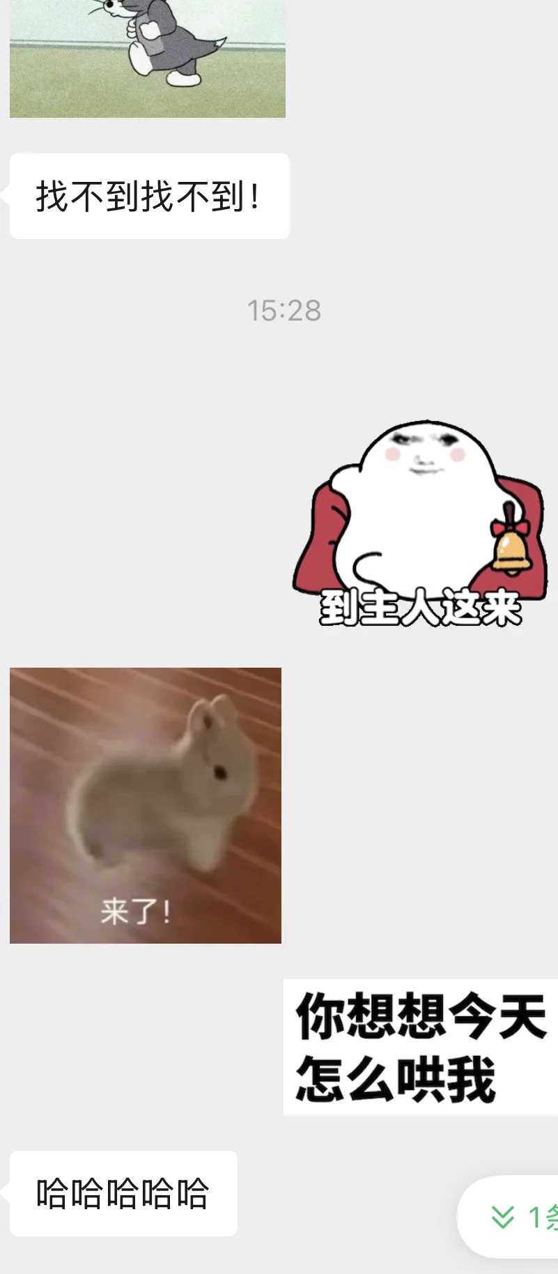 这还不算暧昧么