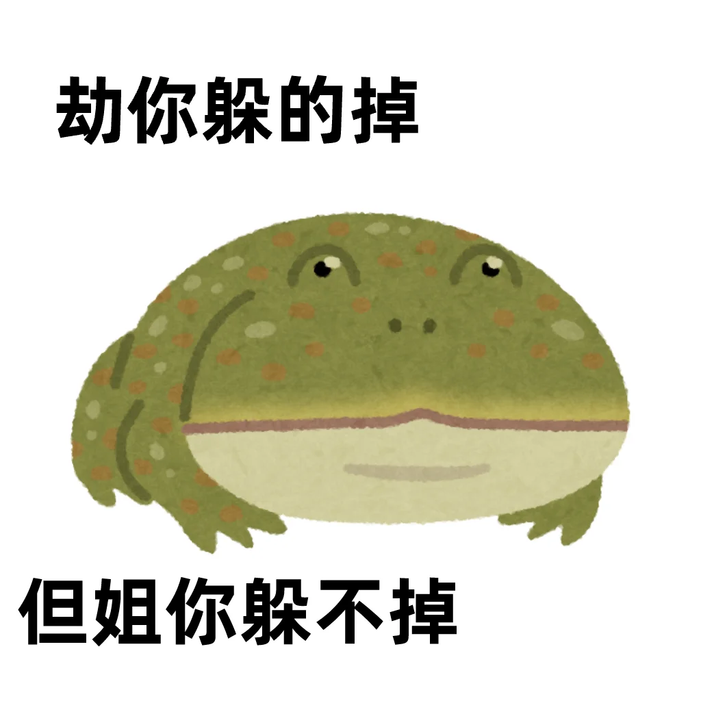 日本小人表情包｜拿去撩男朋友/crush 3