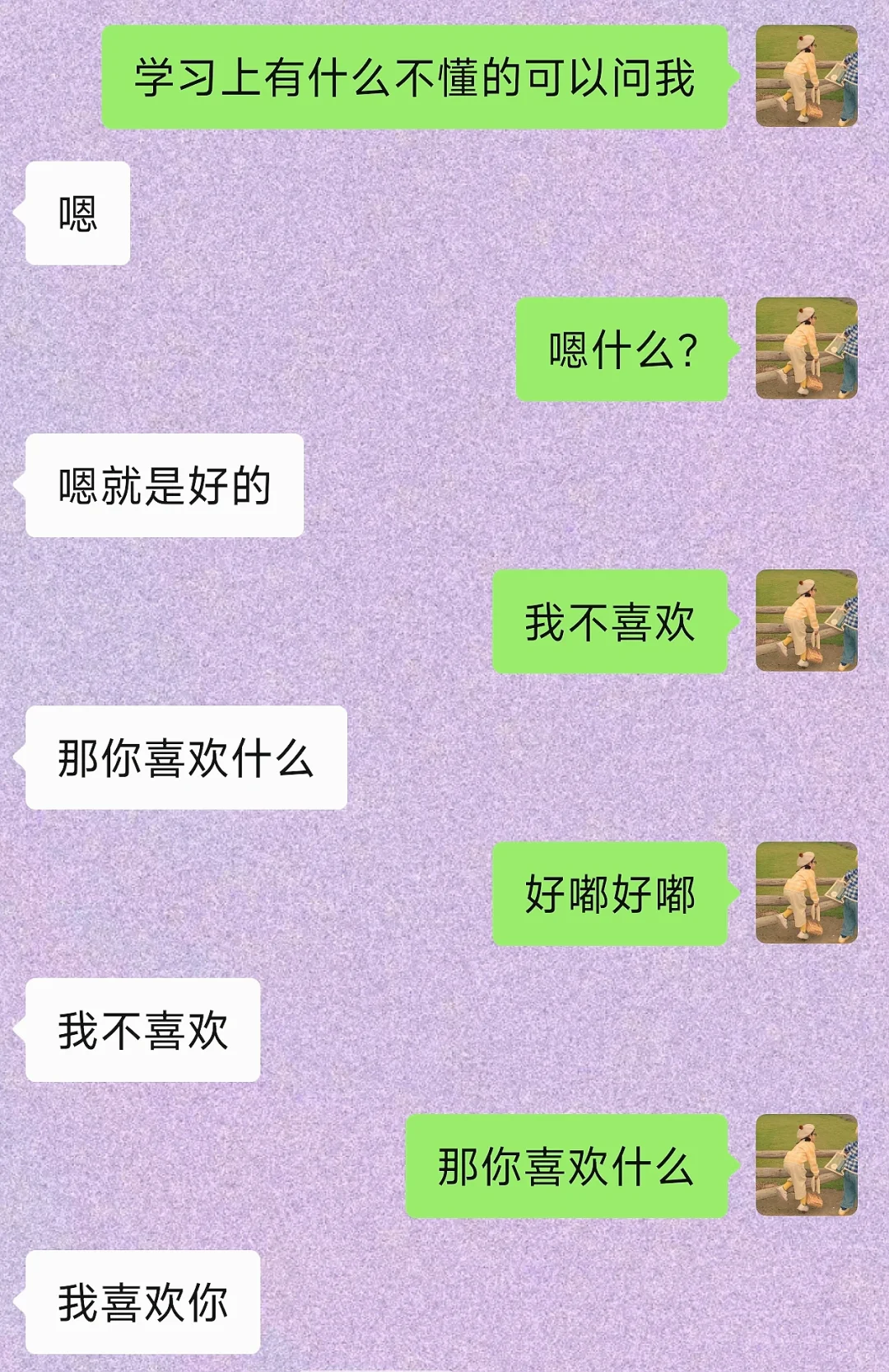 《那些搞暧昧的小技巧》