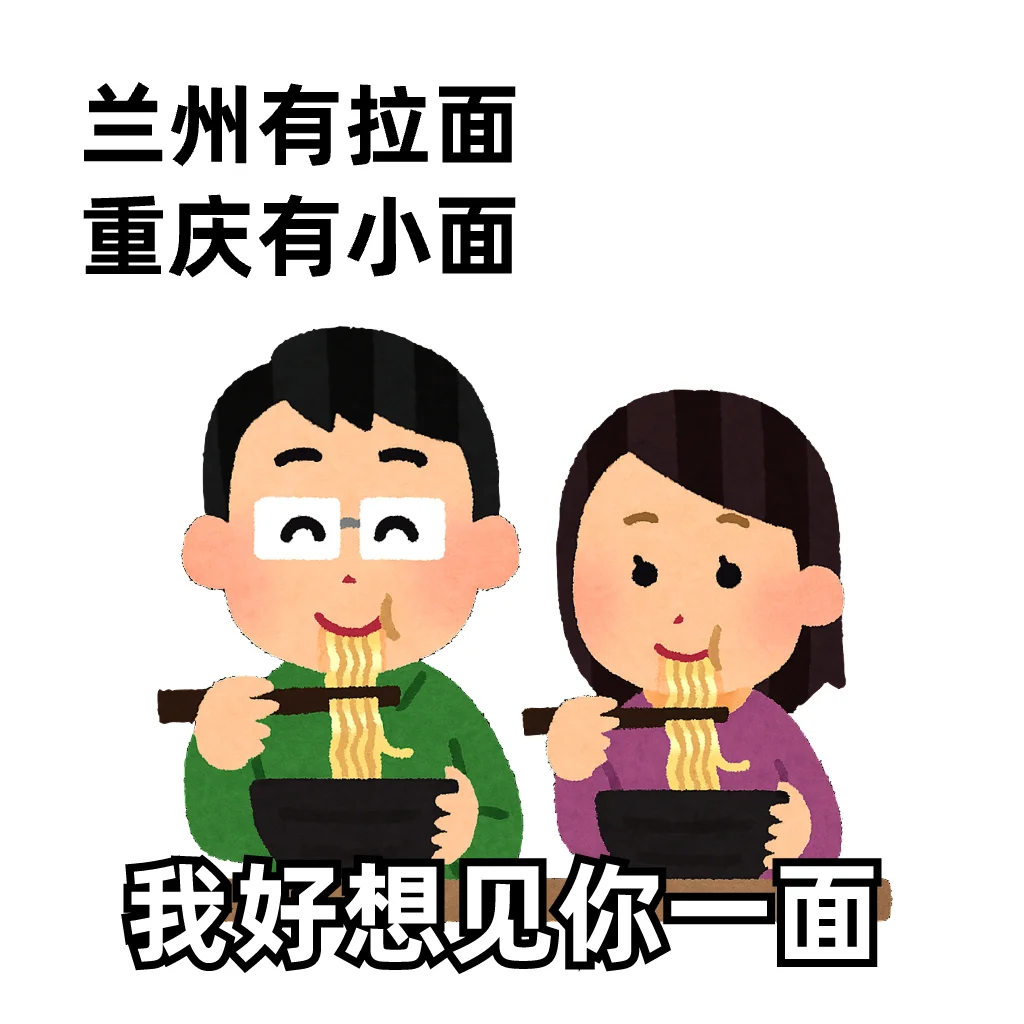 日本小人表情包｜拿去撩男朋友/crush 3