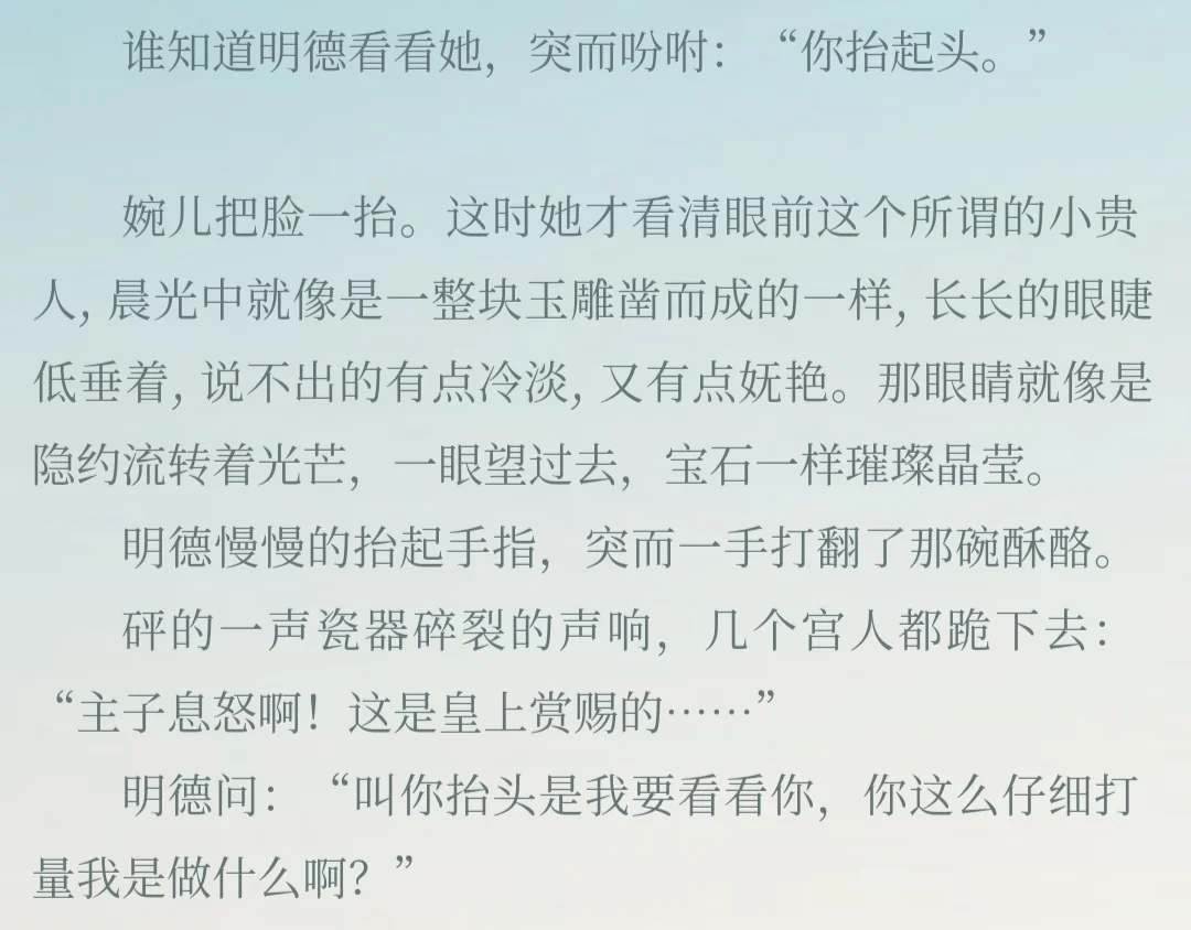 淮上太会写封建大爹和漂亮小美人