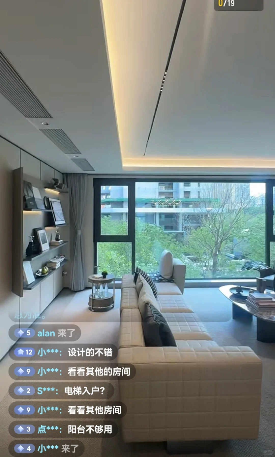 小户型就不要追求横厅了