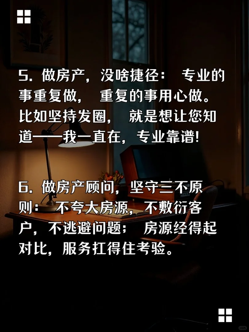 🇲🇾句句不提卖房，字字都是卖房