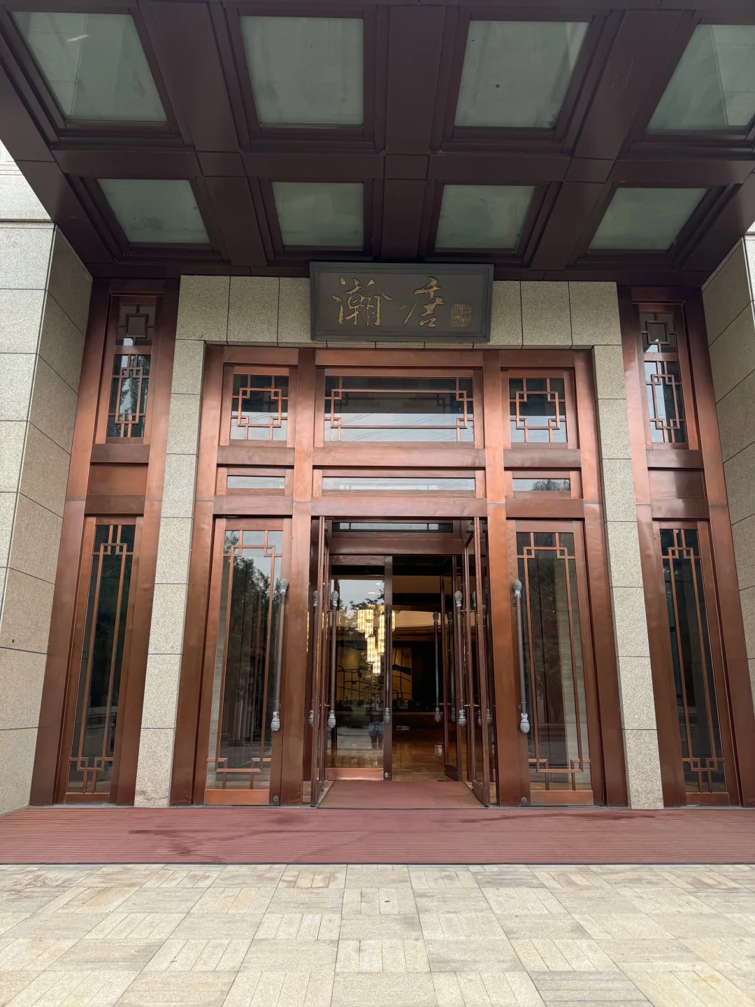 （石家庄）跟闺蜜拿下…中式园林🌳大别墅！！！