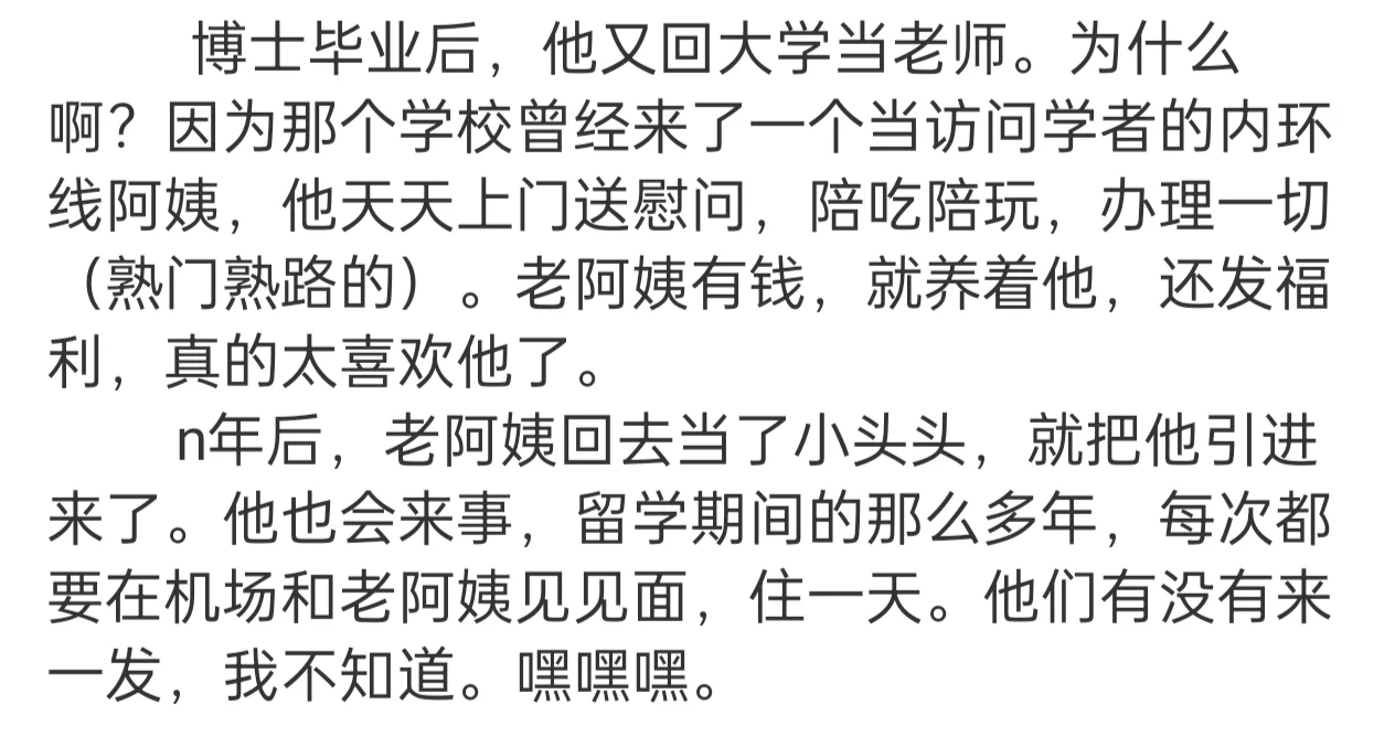如何撩妹？提供有意义的微小服务。