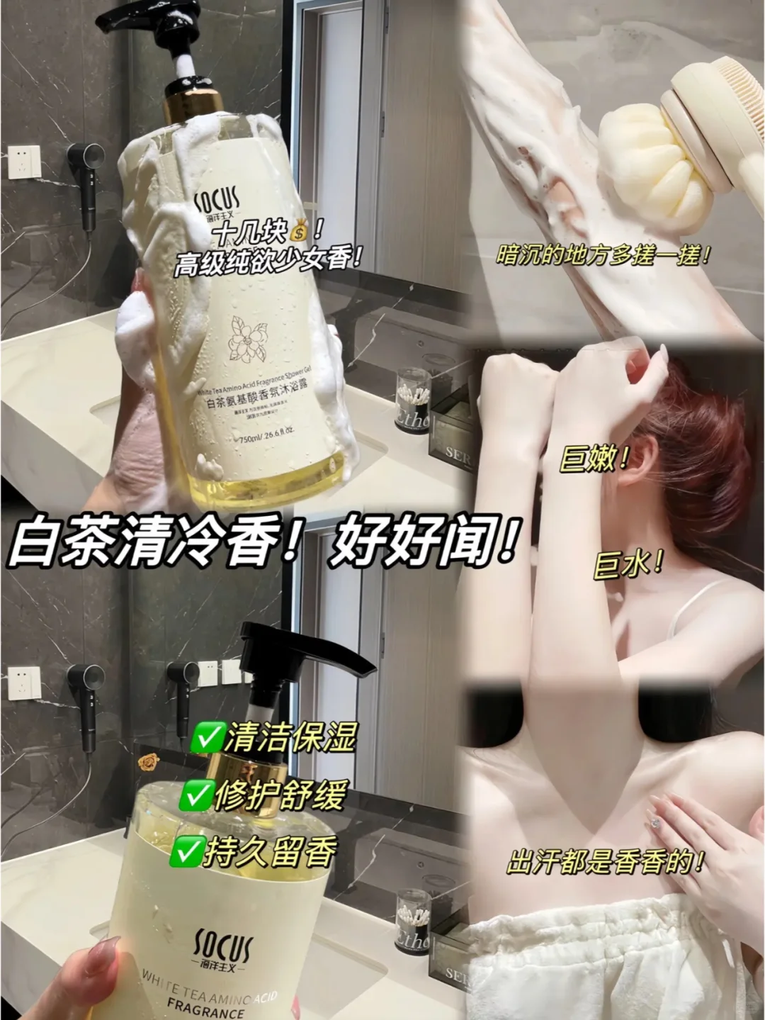 太撩人了！斩男又斩女的氛围感香香！！
