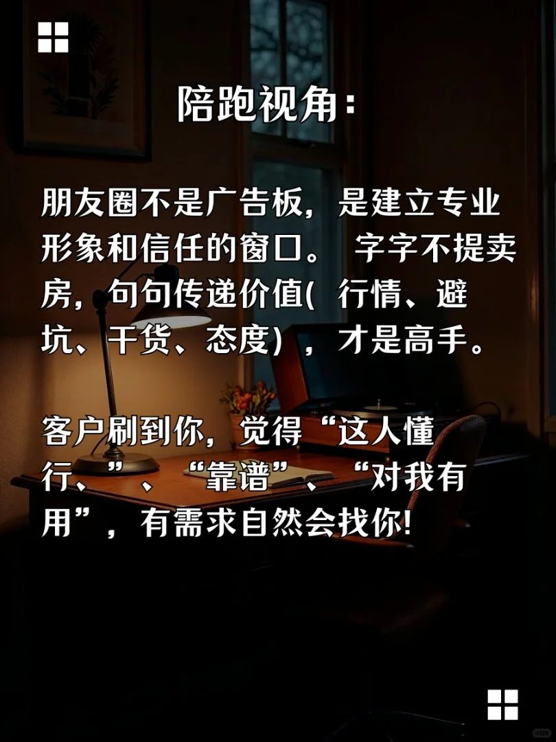 🇲🇾句句不提卖房，字字都是卖房