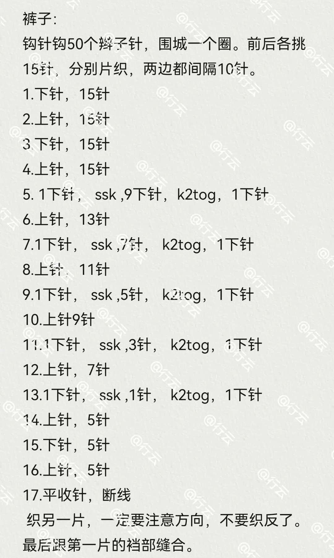 穿比基尼的栗色米菲兔+图解