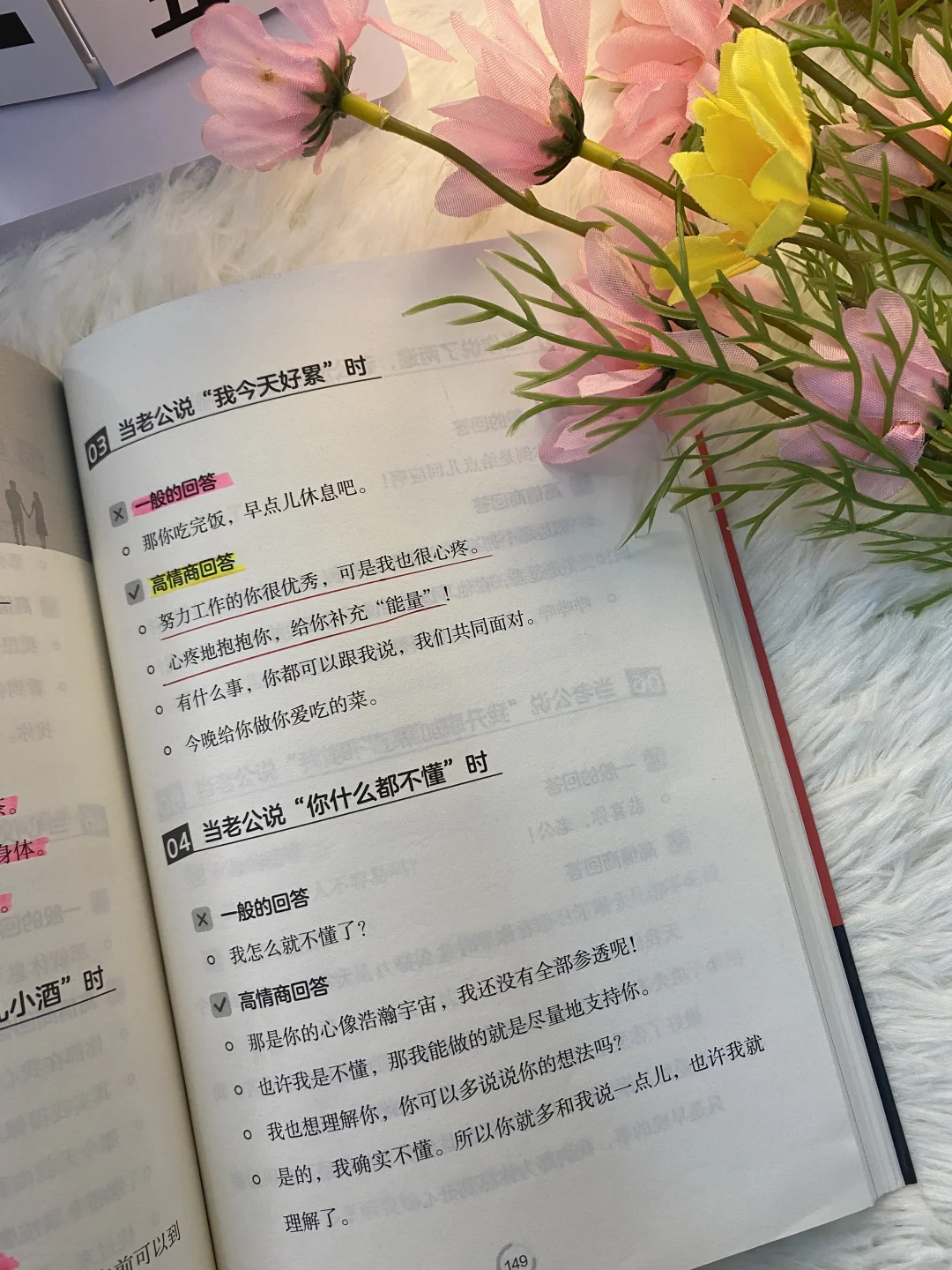 成年人聊天别太正经，可以放肆点
