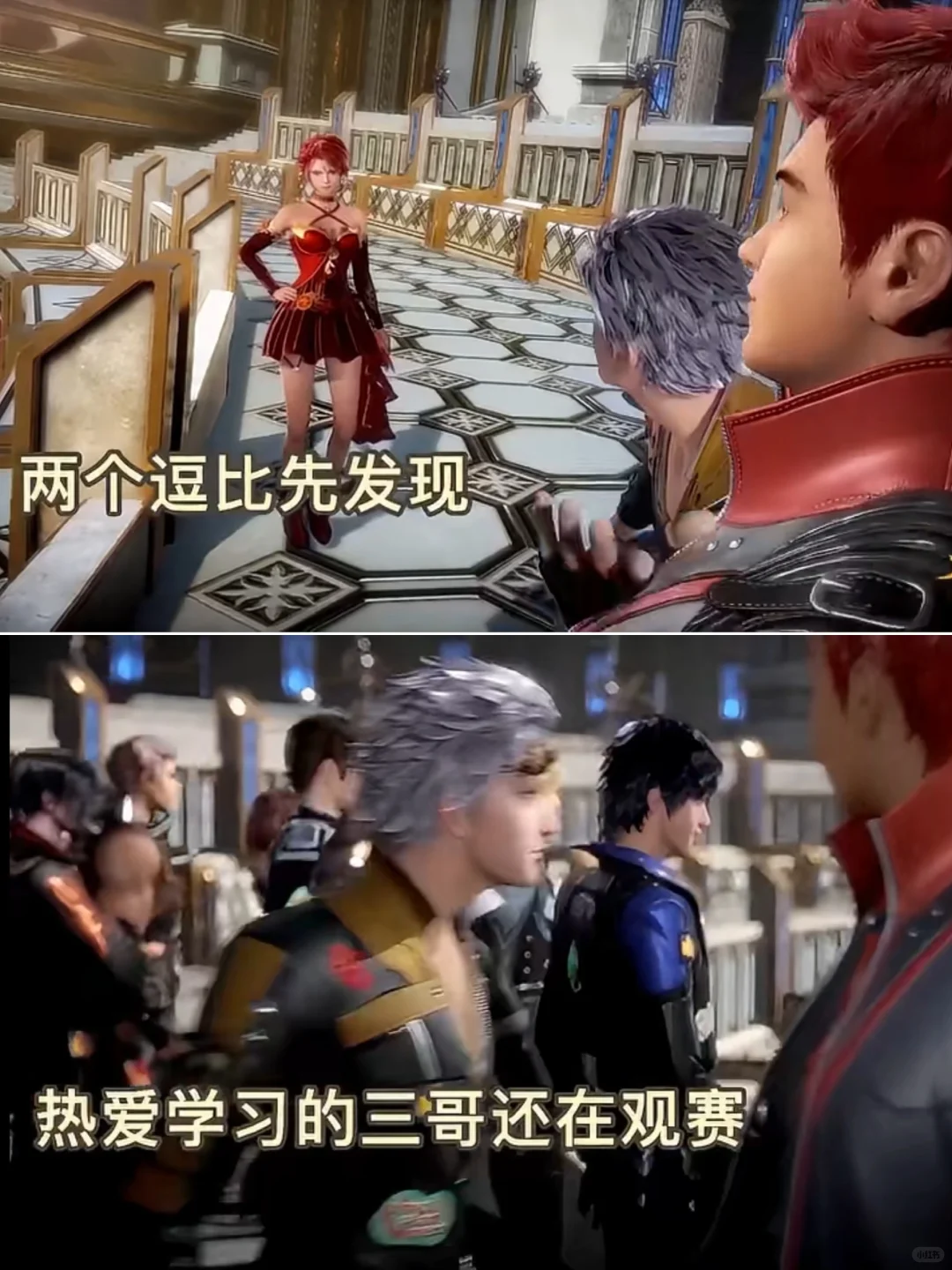 斗罗大陆之 《纯洁的小三》