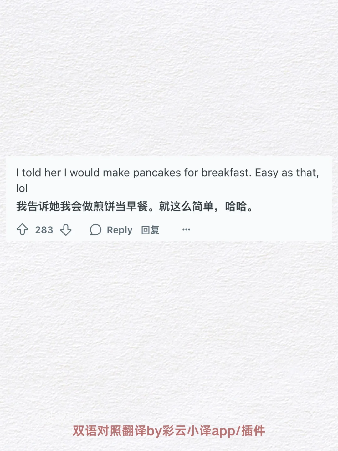 你用过或者听过最成功的撩人的话是什么？