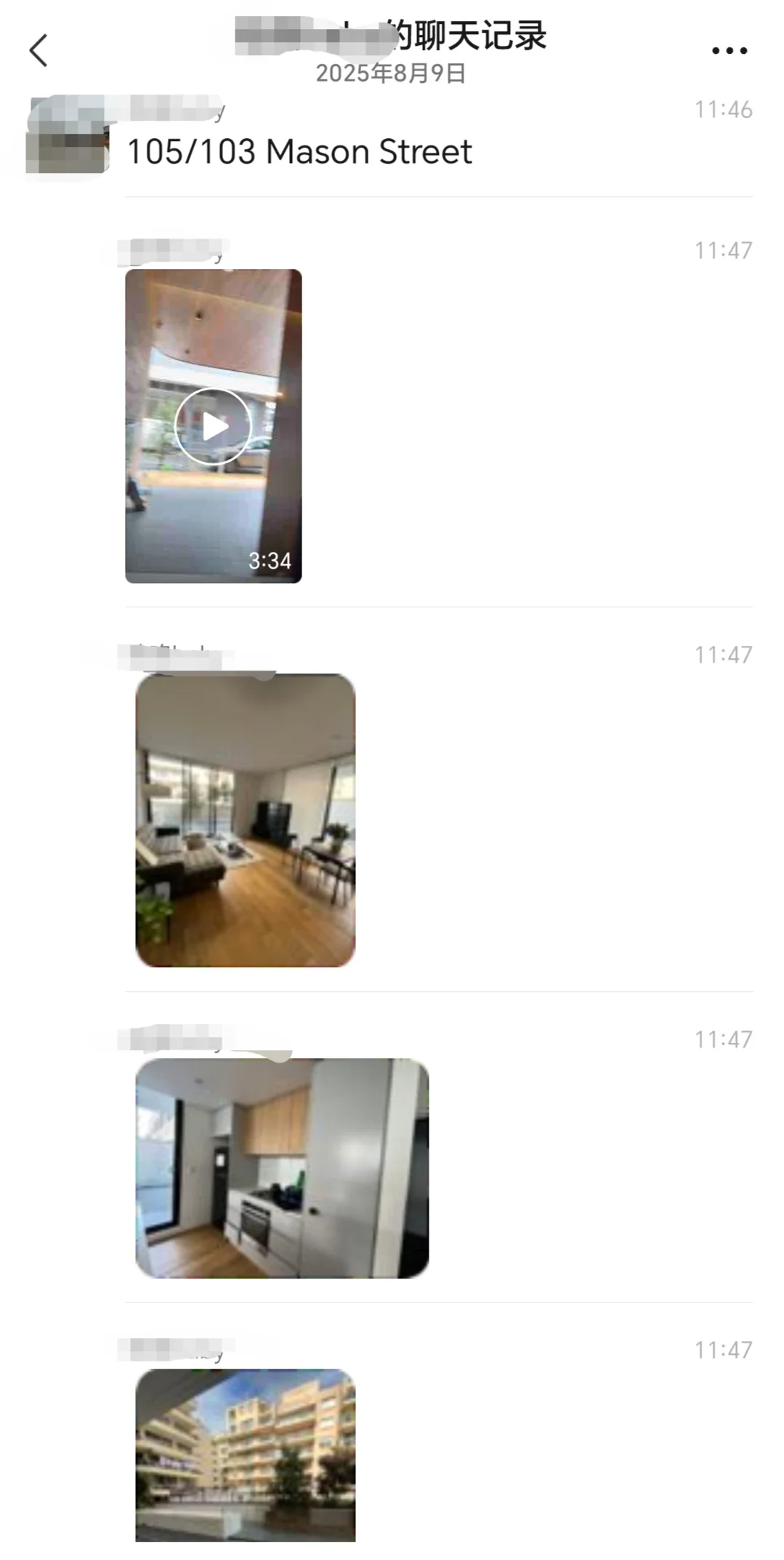 澳洲real estate租房成功