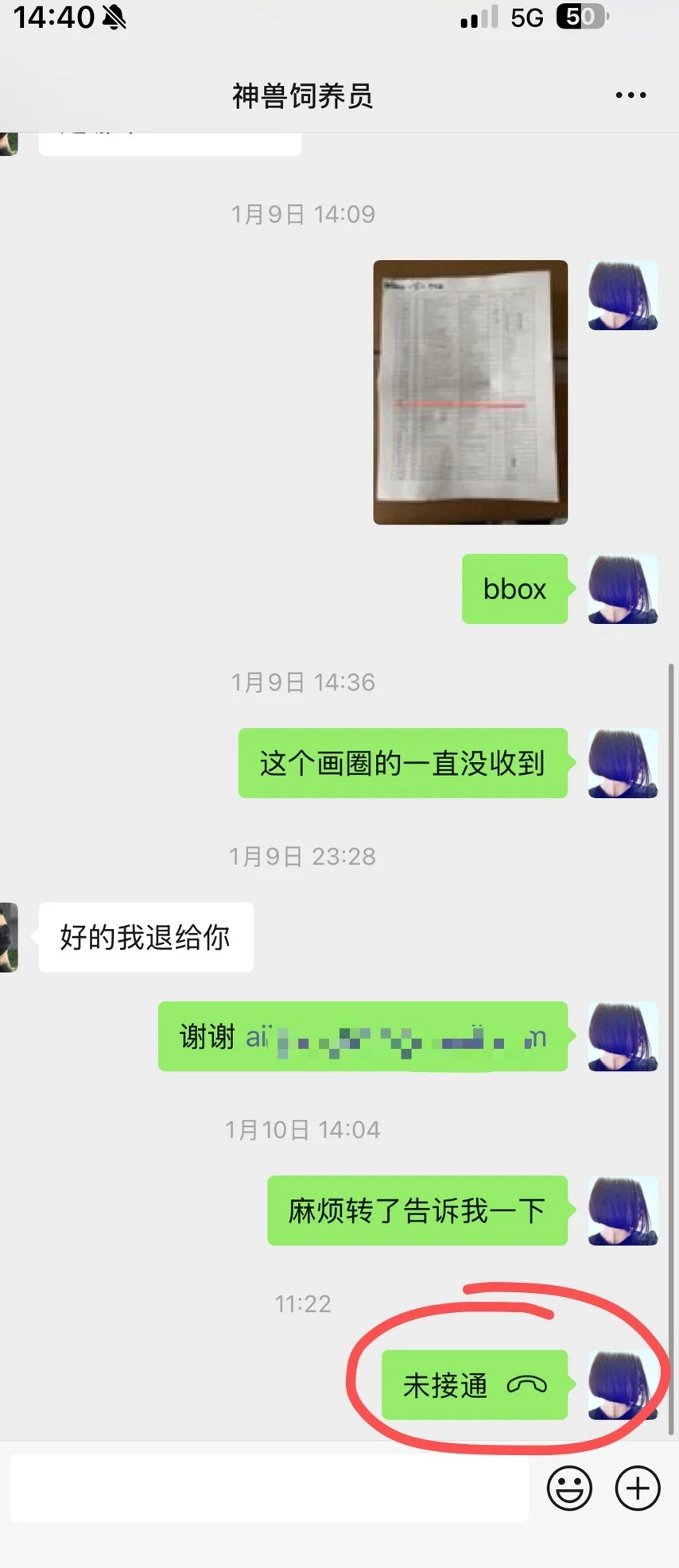 🇨🇦 团购风波回应💬 澄清＋辟谣
