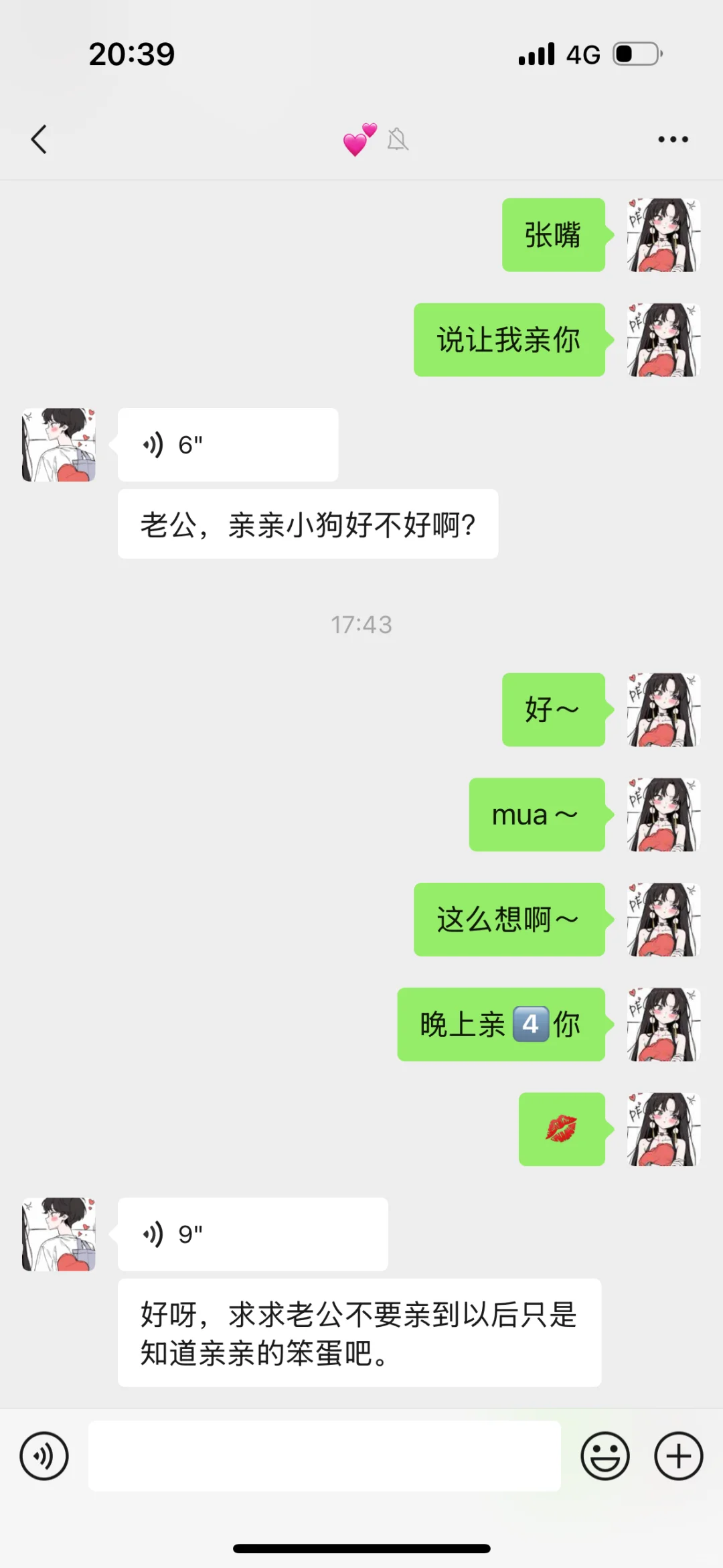 ii4日常ii