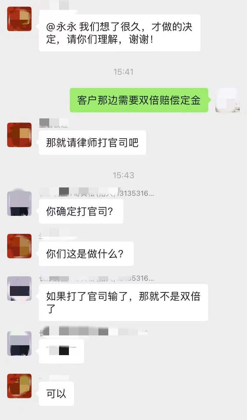 请大家近期想买长沙二手房的避雷这个房！