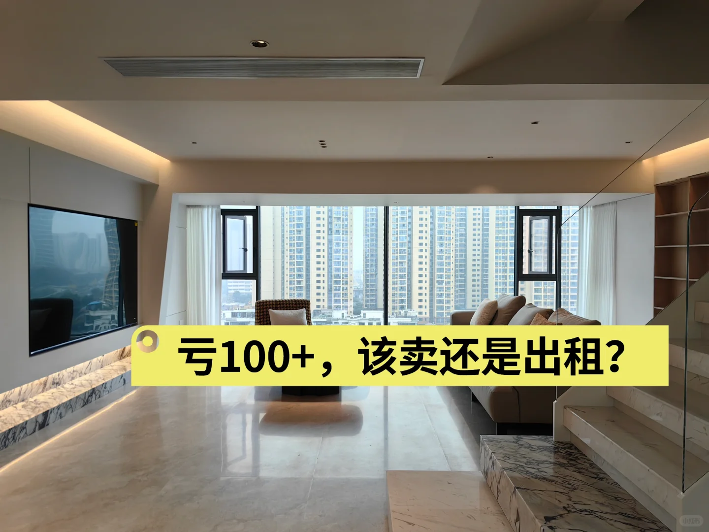 亏得心都在滴血，还在让我降，降了你又不买❗️