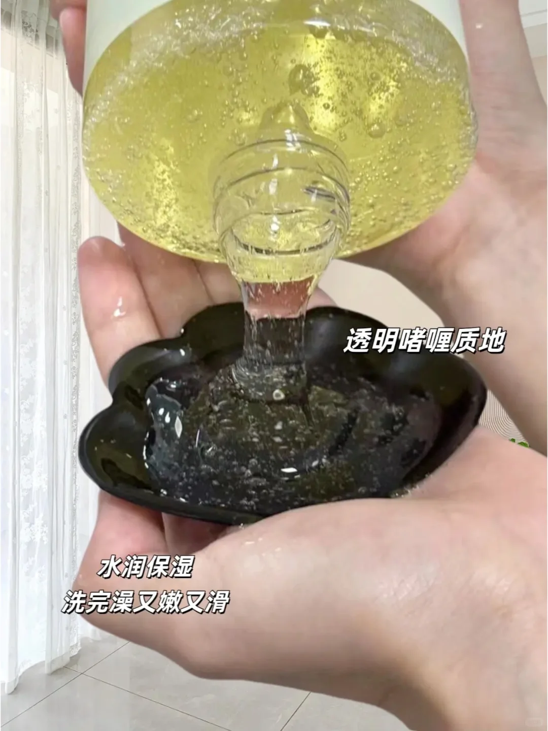 太撩人了！斩男又斩女的氛围感香香！！