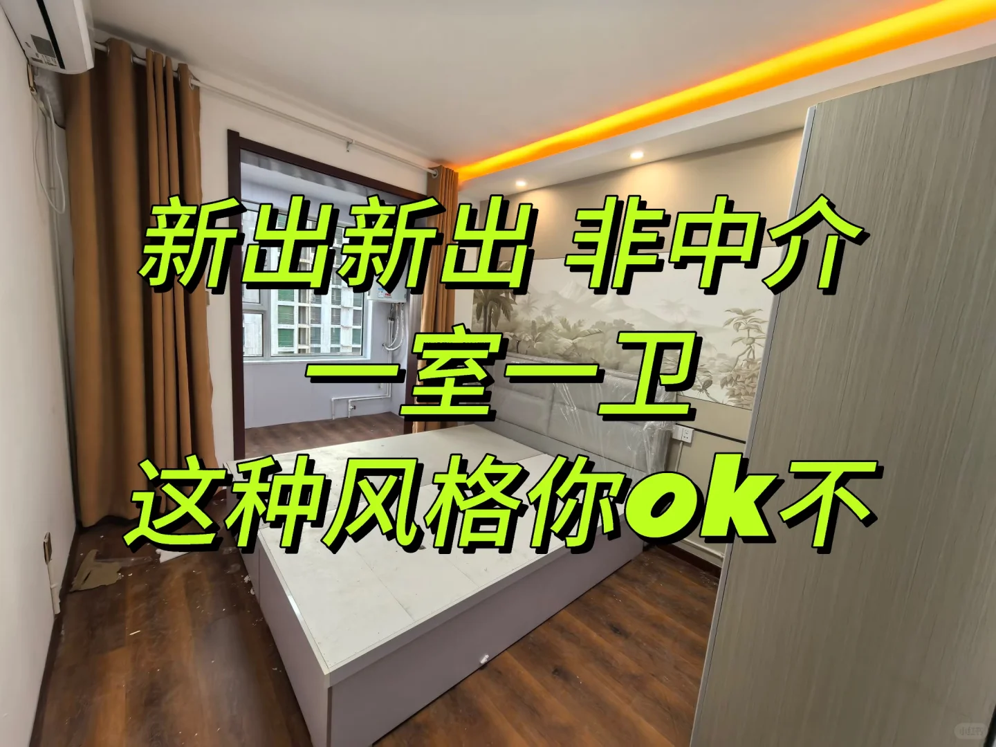 邯郸无中介急租 美乐城嘉华大厦财富大厦旁