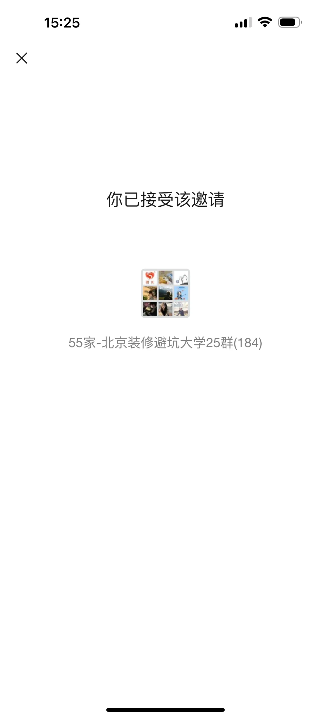 都是套路，大家一定要避雷