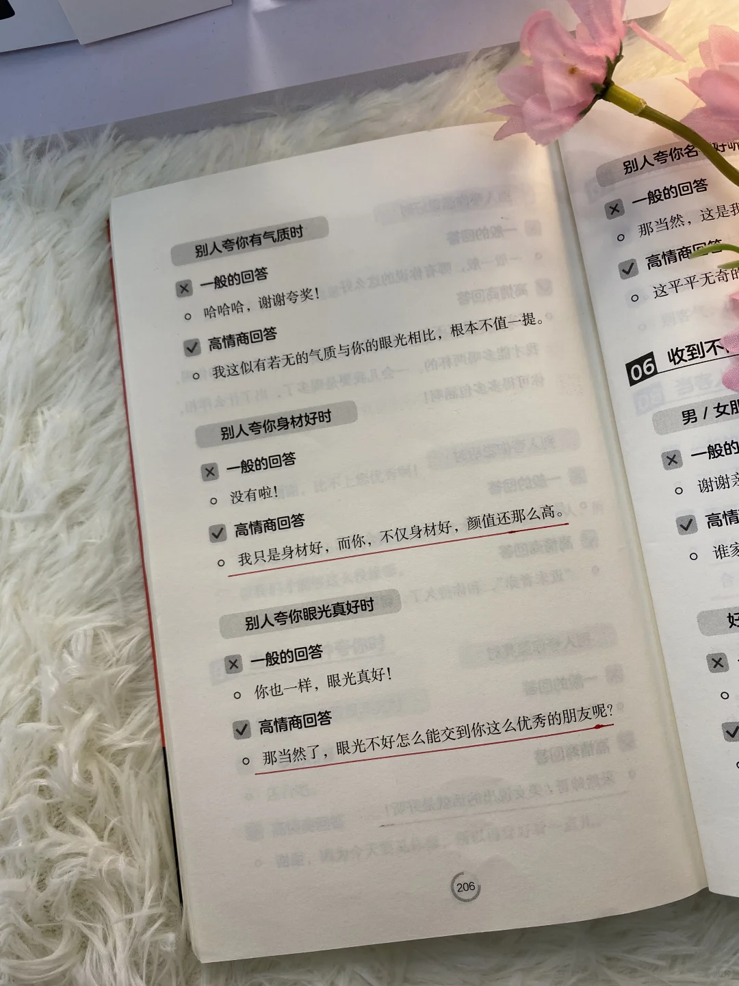 成年人聊天别太正经，可以放肆点