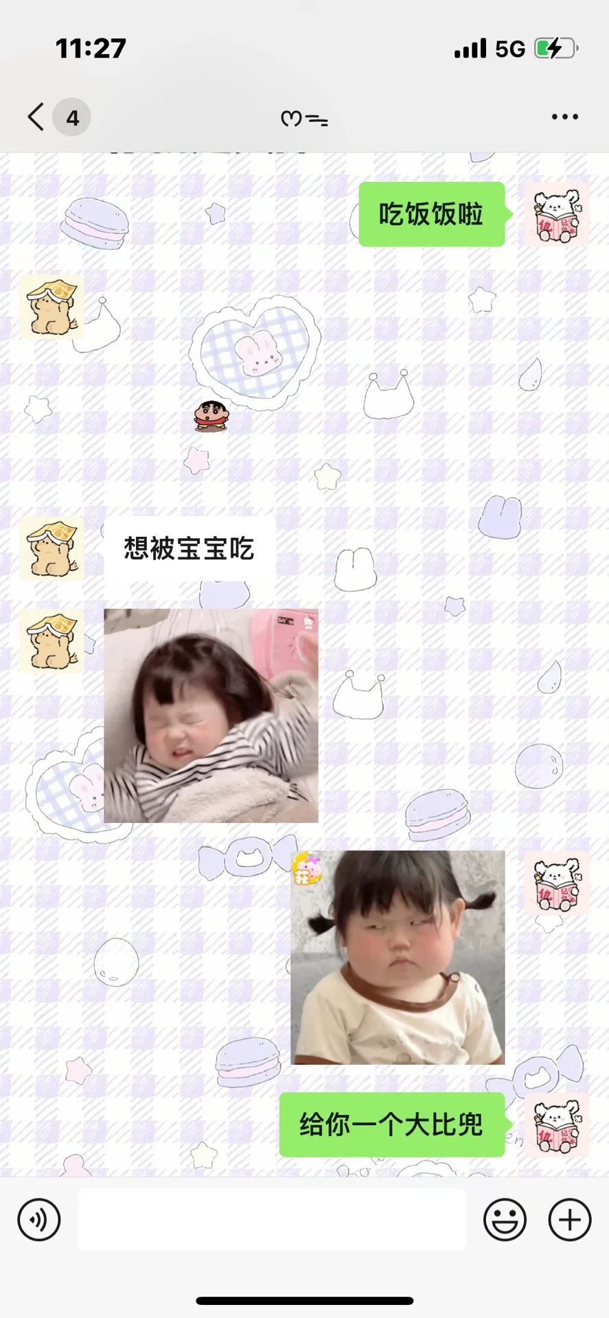 怎么撩人才能更胜一筹