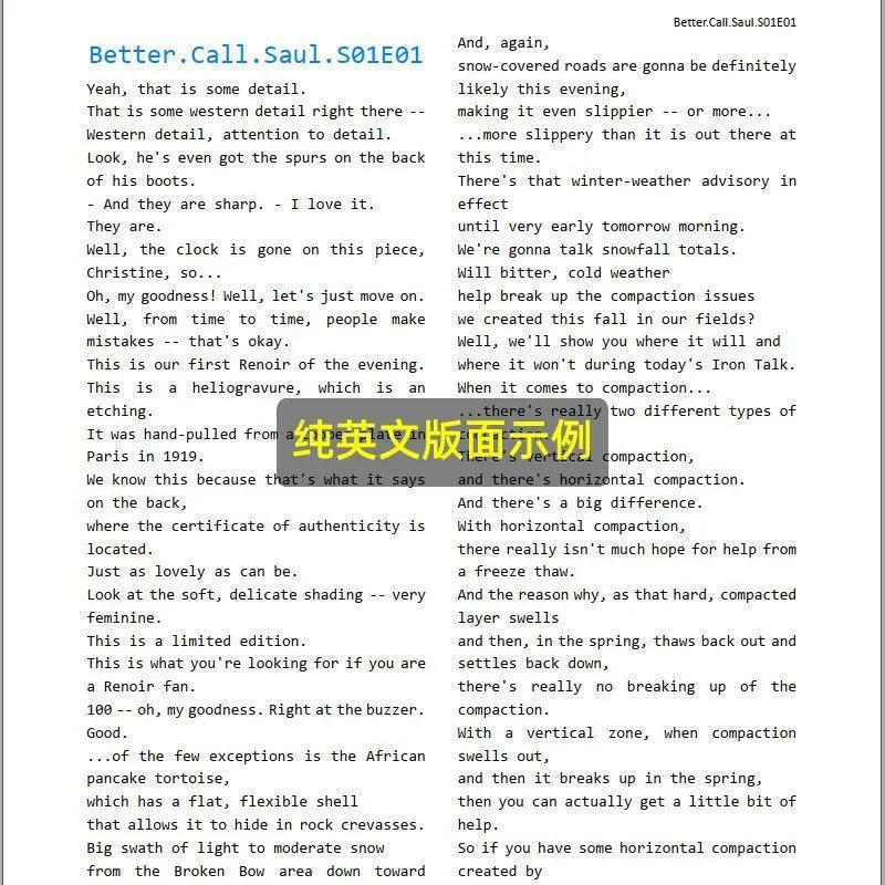 📖超火《风骚律师》台词本，追剧学英语必