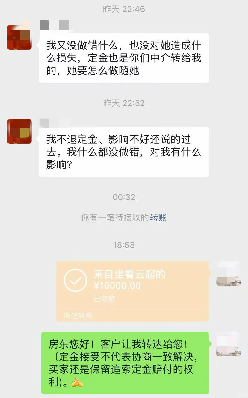 请大家近期想买长沙二手房的避雷这个房！