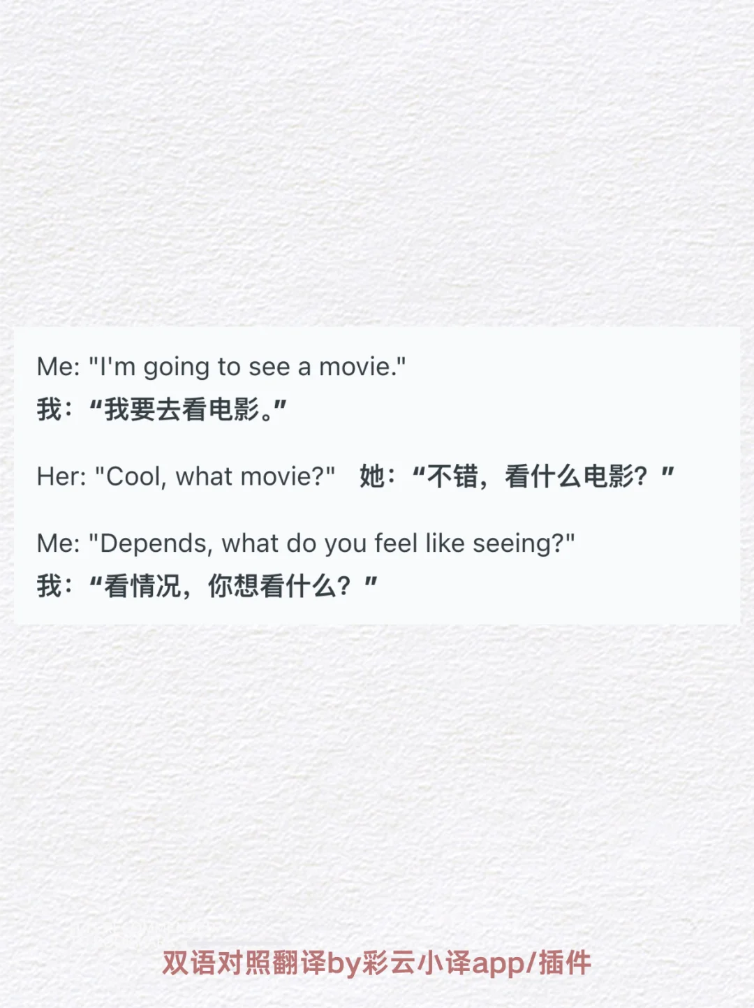 你用过或者听过最成功的撩人的话是什么？