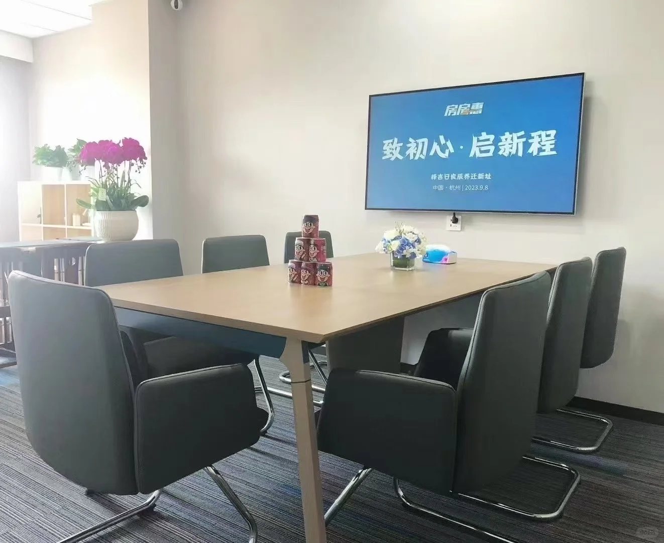 房房惠二手房交易中心欢迎您