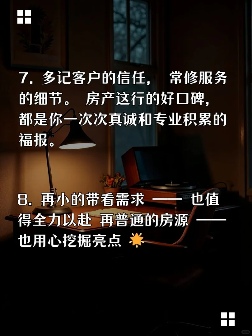 🇲🇾句句不提卖房，字字都是卖房