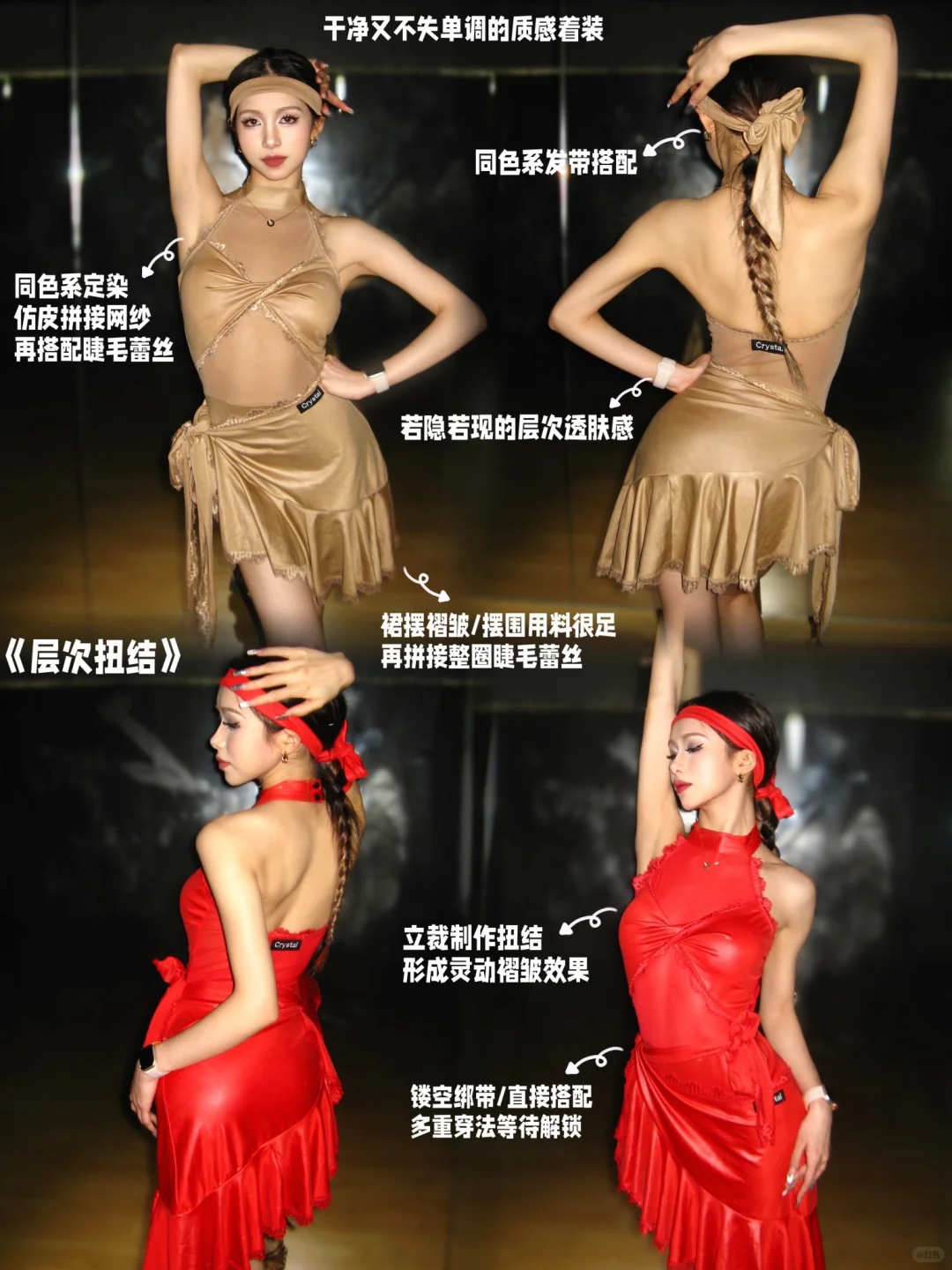 主打一个气质和优雅～～～