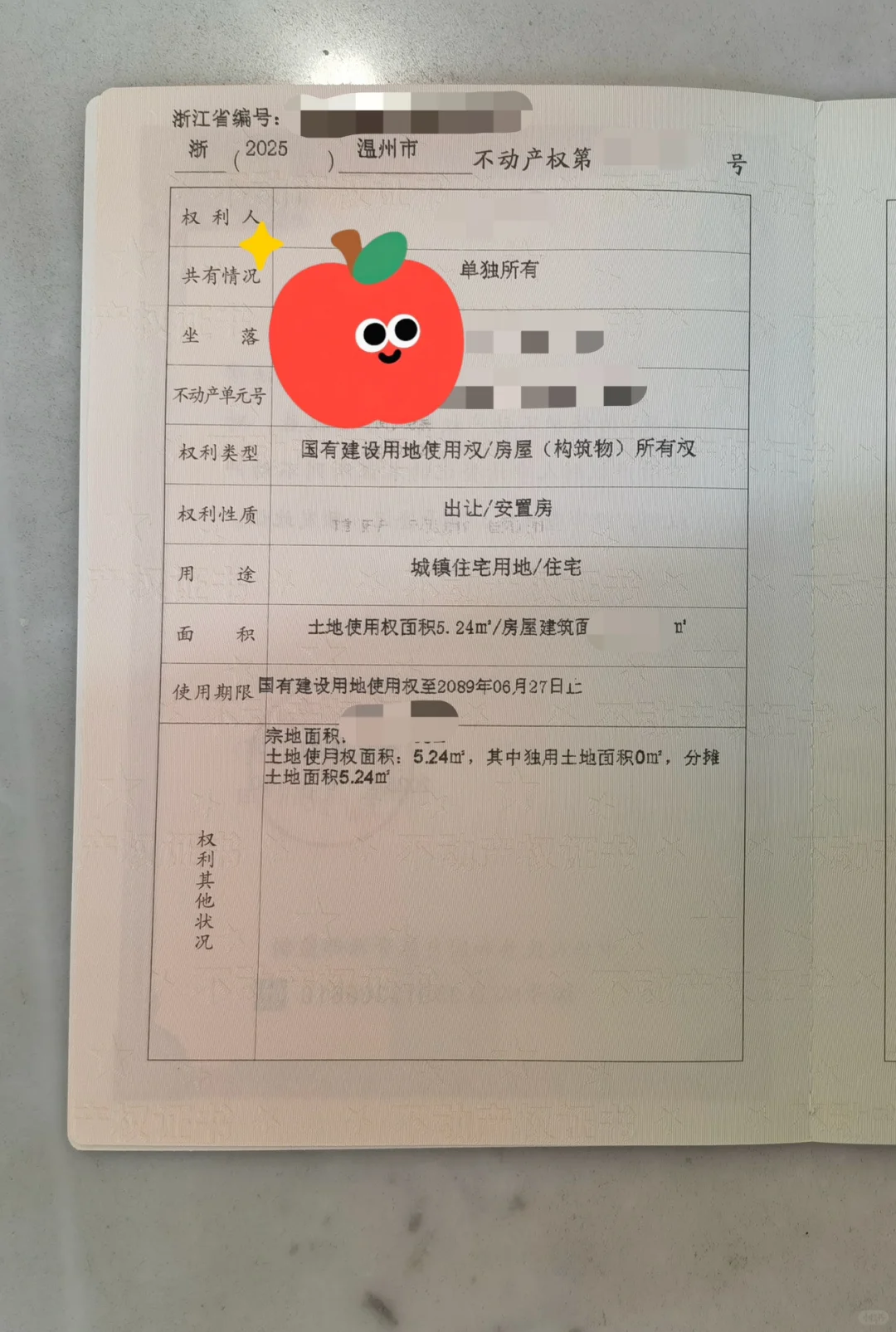 买房了，可以恭喜一下我们吗🥹