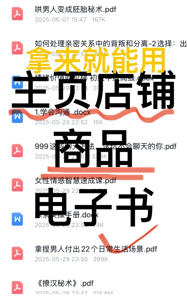 魅魔速成班：训狗狗版（话术版）