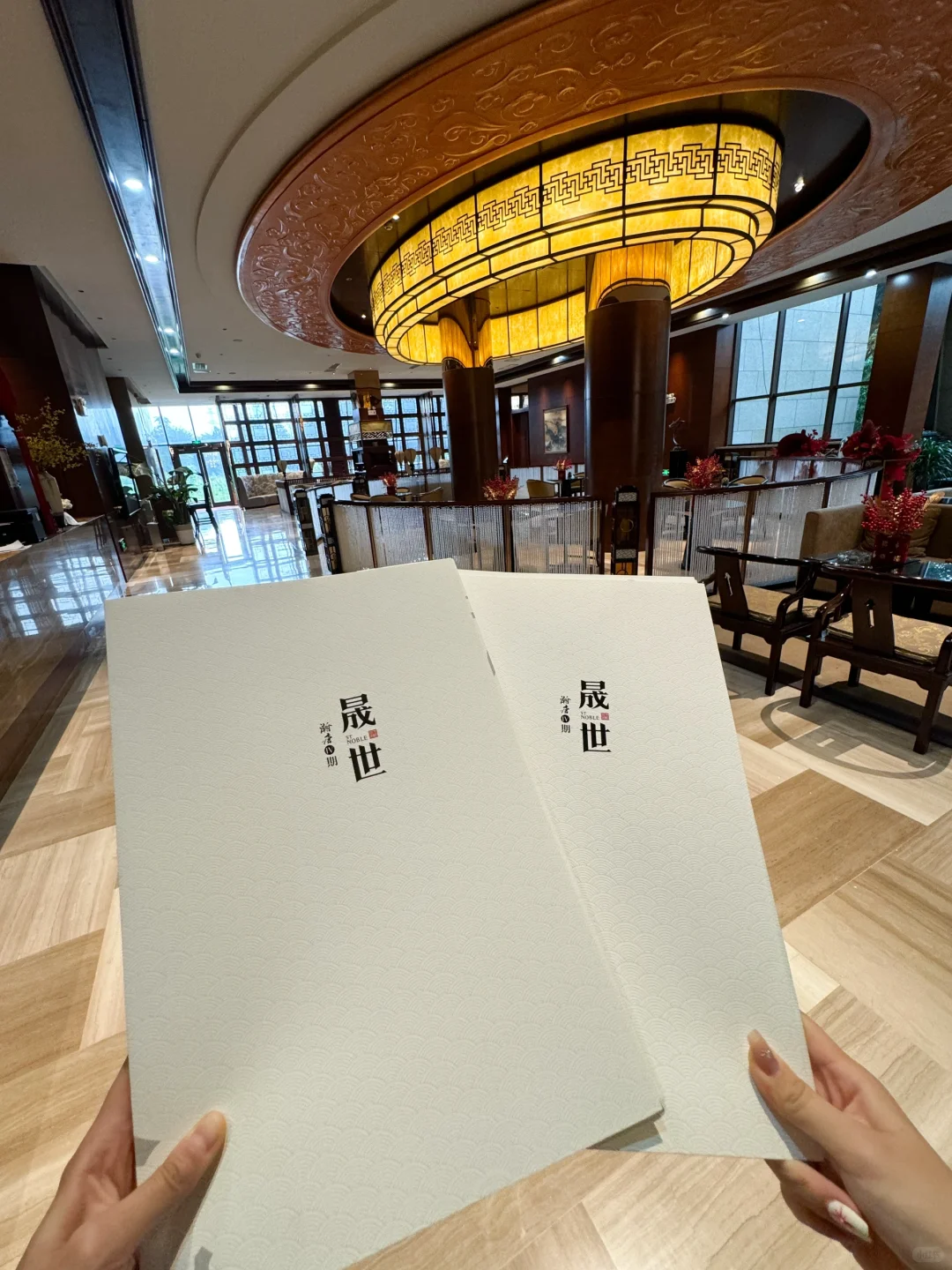 （石家庄）跟闺蜜拿下…中式园林🌳大别墅！！！