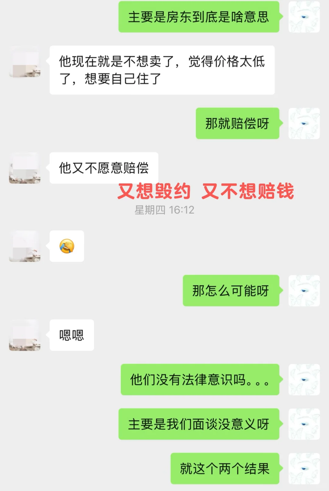 请大家近期想买长沙二手房的避雷这个房！