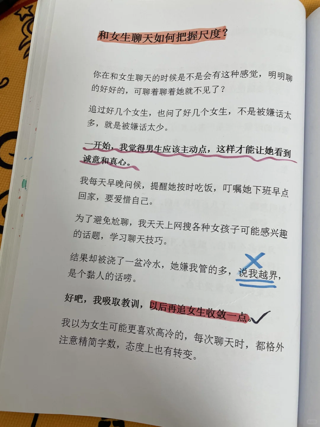 引导式聊天，你会发现她嘎嘎能聊