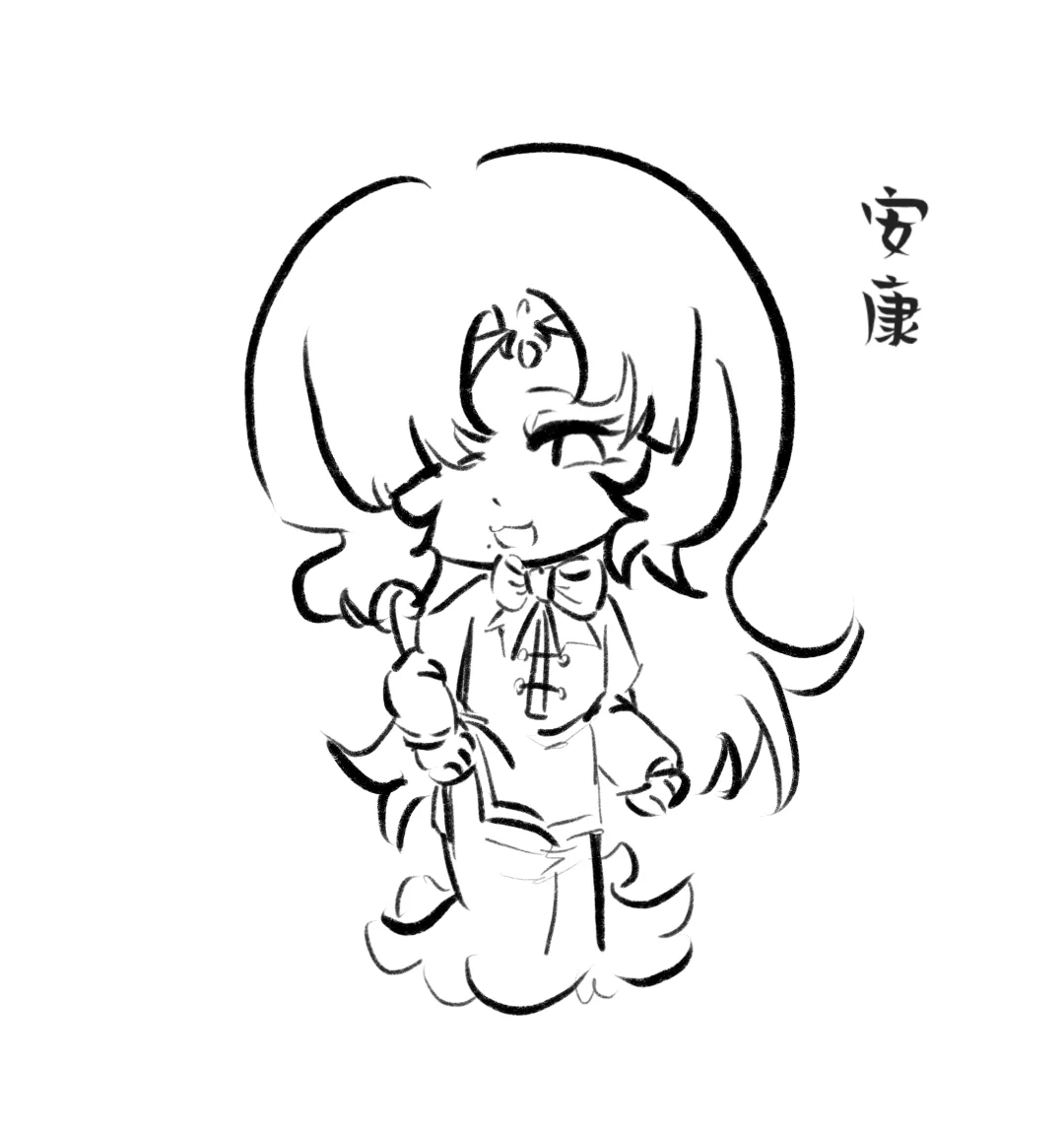 “妖艳而美丽的”