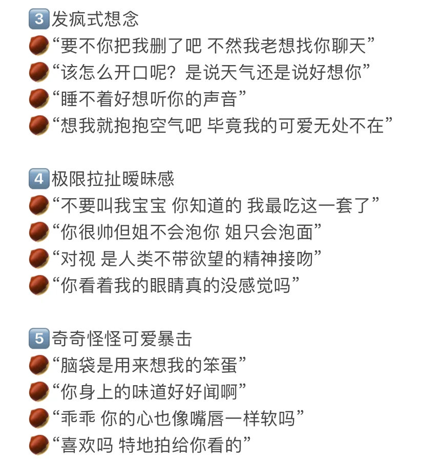 魅魔速成班：训狗狗版（话术版）