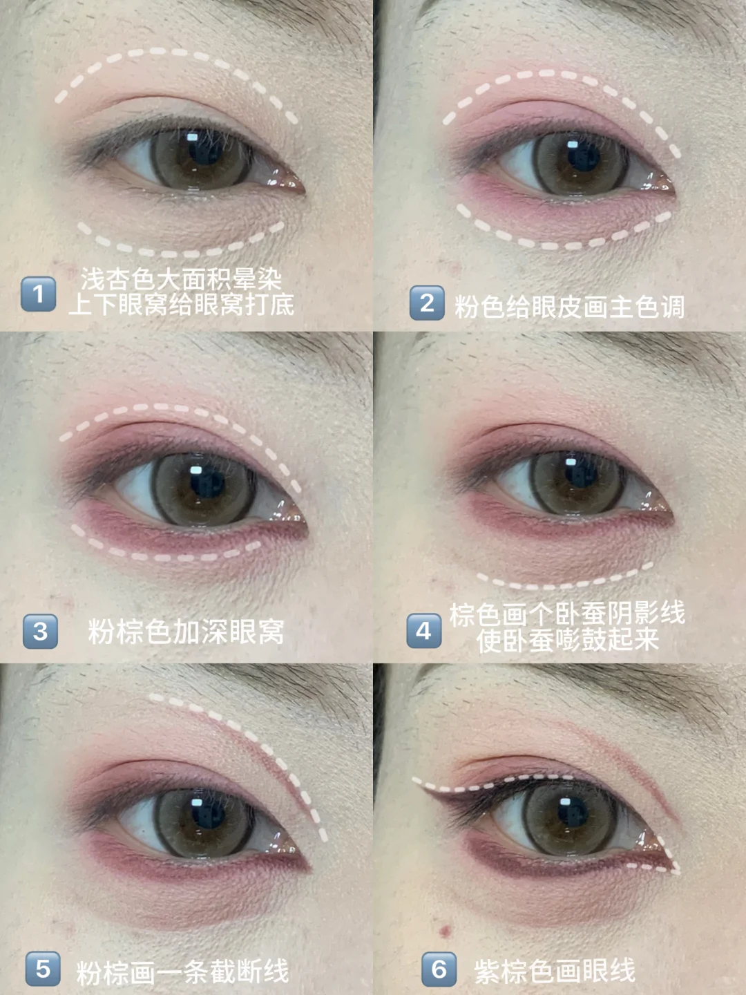 内双扁平脸！！狐系妩媚bjd截断妆容！0基础