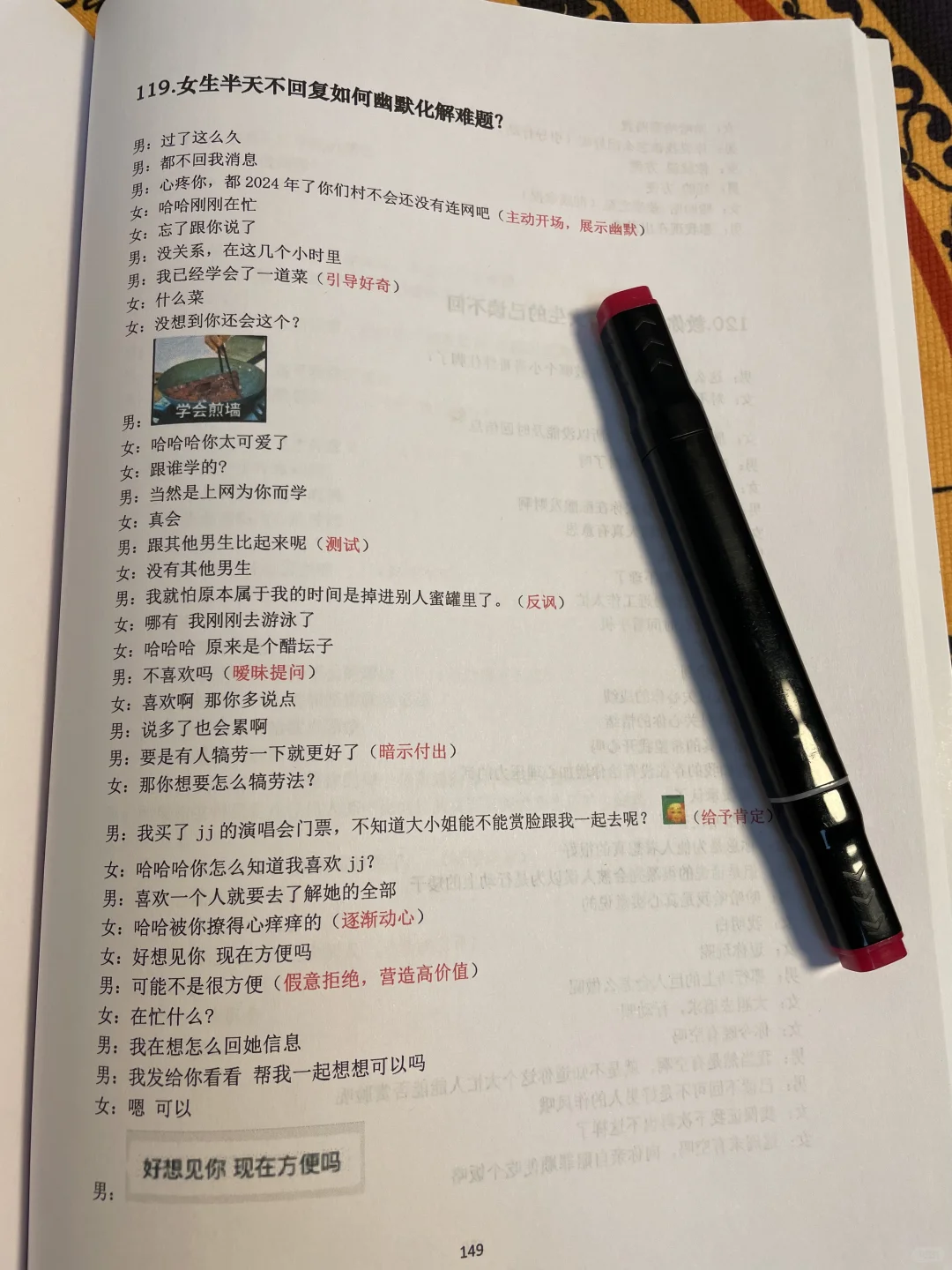 引导式聊天，你会发现她嘎嘎能聊