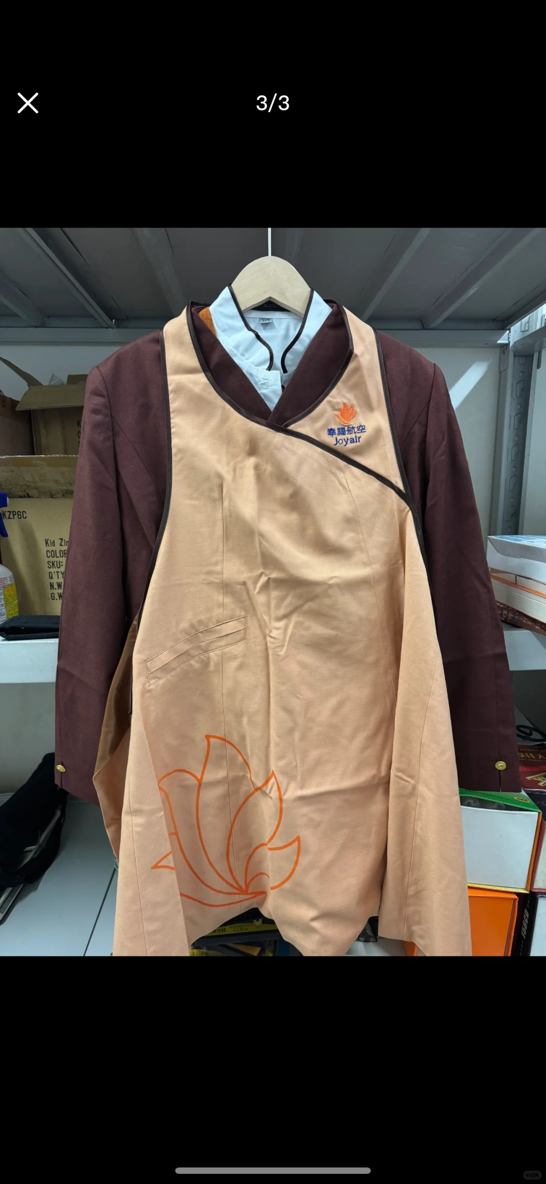 求购：幸福航空新款制服